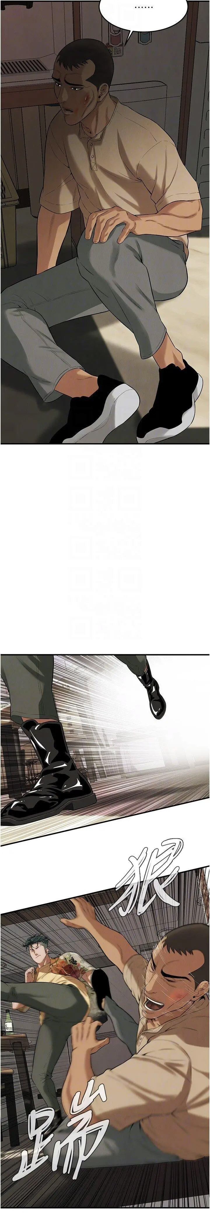 [韩国漫画] 街头干架王 剧情,熟女人妻#[35P]-10