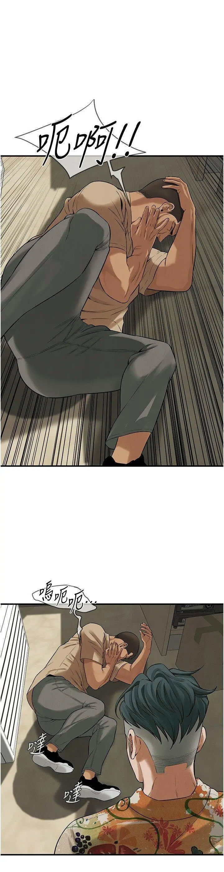 [韩国漫画] 街头干架王 剧情,熟女人妻#[35P]-11