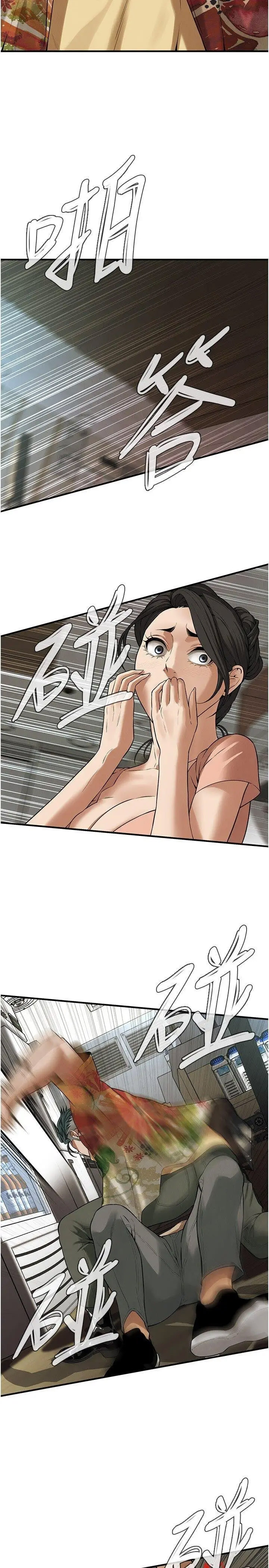 [韩国漫画] 街头干架王 剧情,熟女人妻#[35P]-13