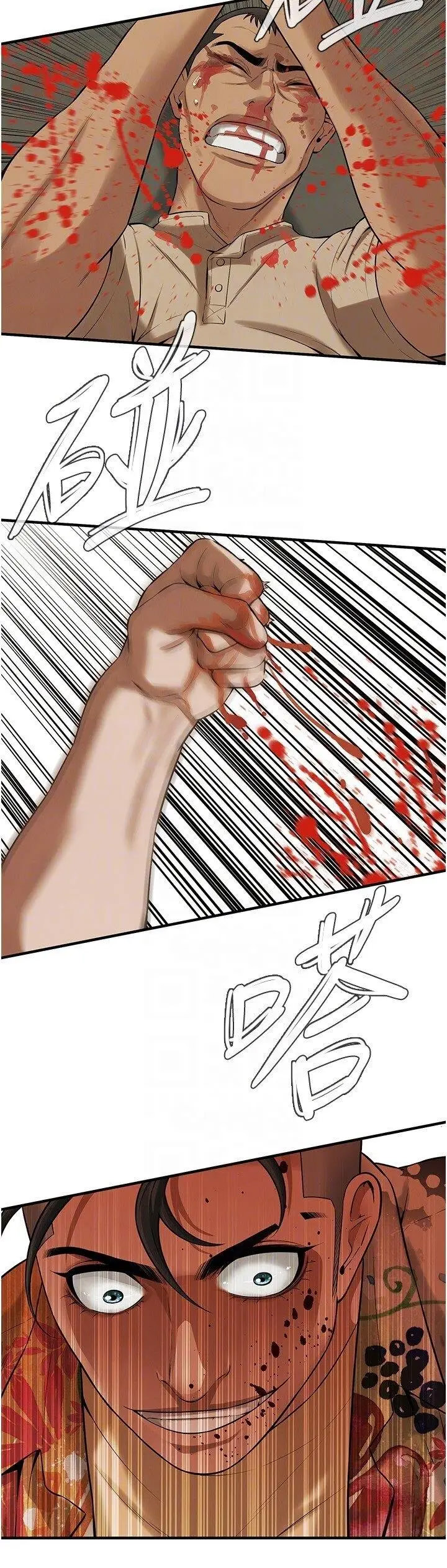 [韩国漫画] 街头干架王 剧情,熟女人妻#[35P]-14