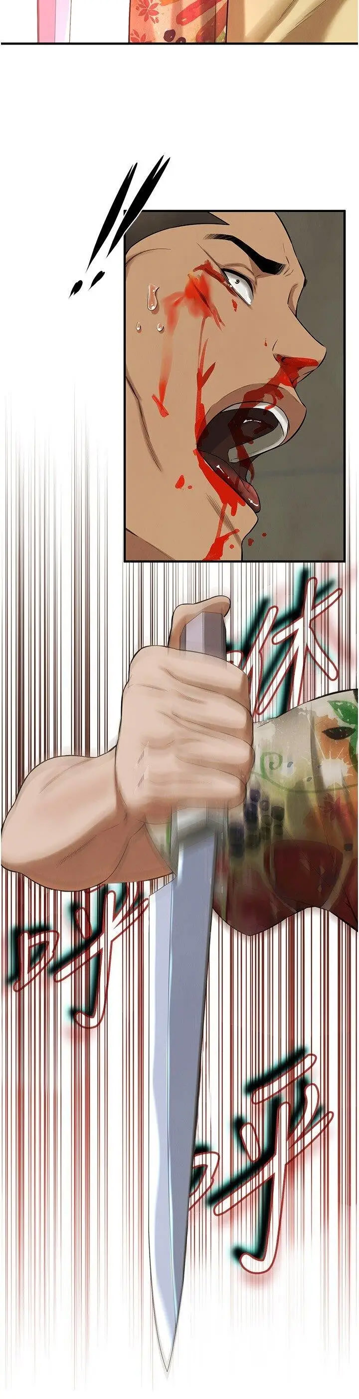 [韩国漫画] 街头干架王 剧情,熟女人妻#[35P]-17