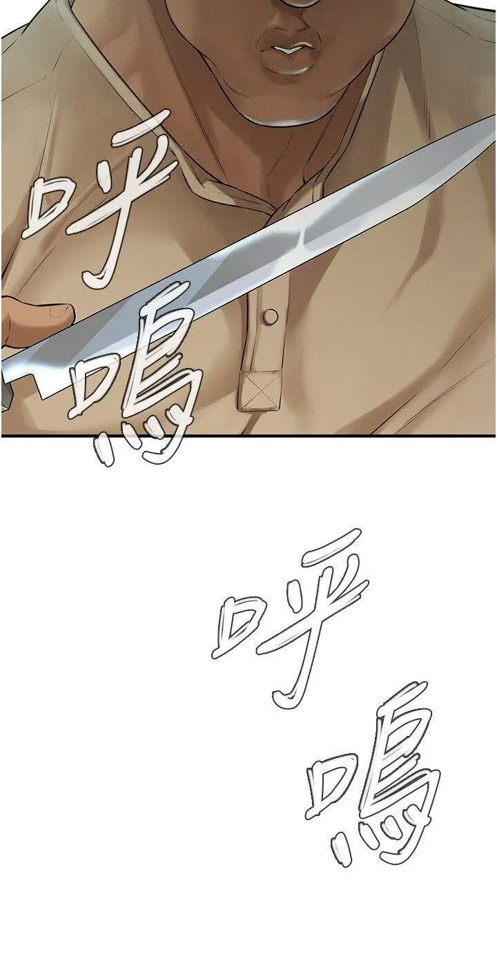 [韩国漫画] 街头干架王 剧情,熟女人妻#[35P]-2