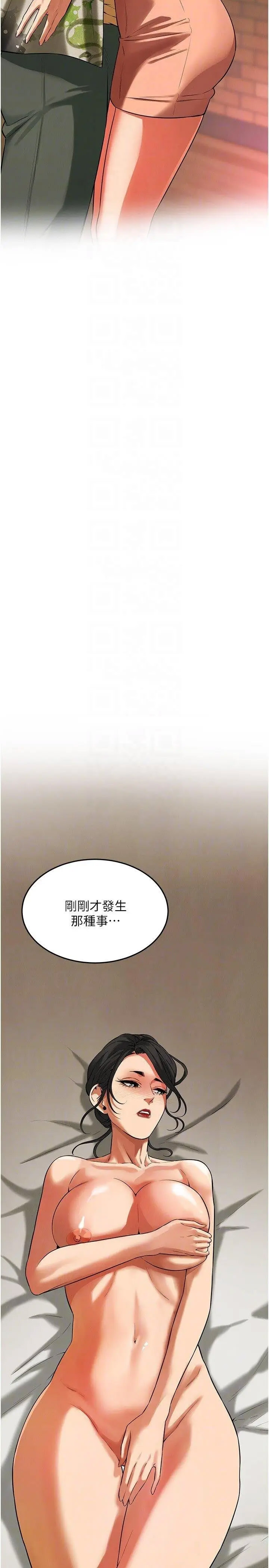 [韩国漫画] 街头干架王 剧情,熟女人妻#[35P]-28