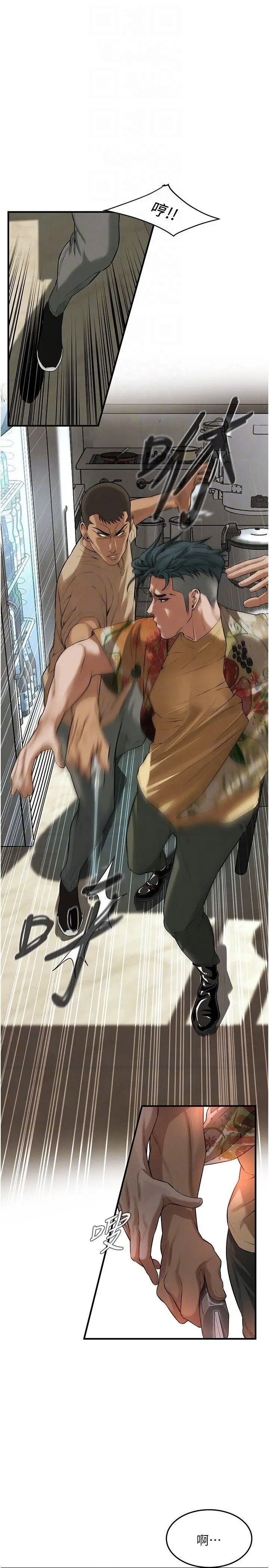 [韩国漫画] 街头干架王 剧情,熟女人妻#[35P]-6