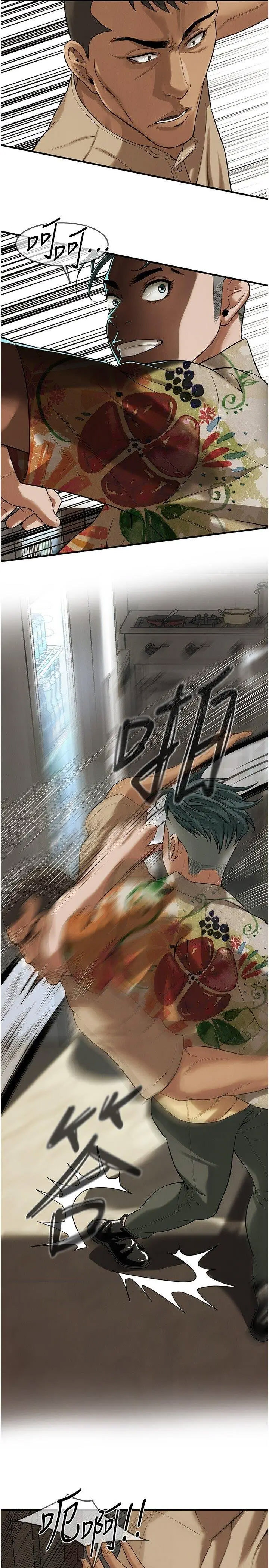 [韩国漫画] 街头干架王 剧情,熟女人妻#[35P]-7