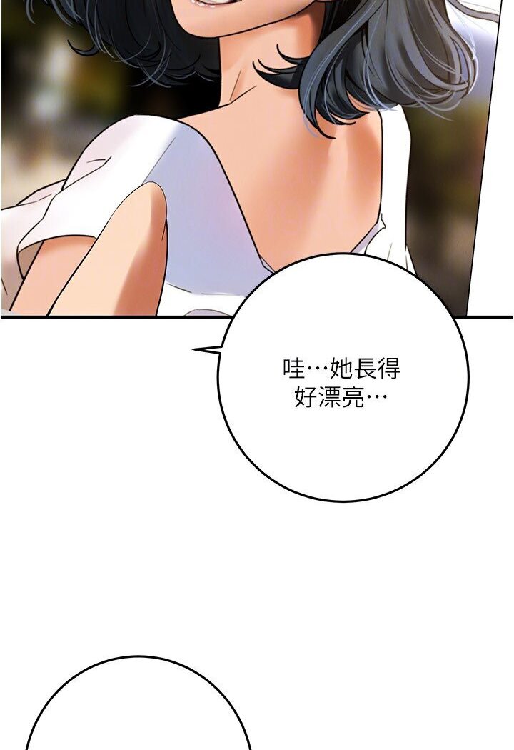 [韩国漫画] 街头干架王 剧情,熟女人妻#[111P]-100