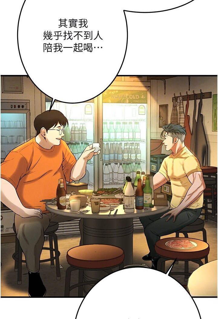 [韩国漫画] 街头干架王 剧情,熟女人妻#[113P]-102