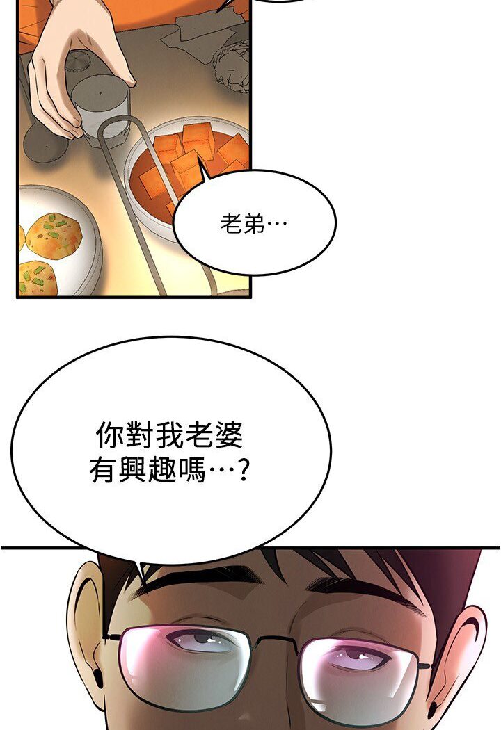 [韩国漫画] 街头干架王 剧情,熟女人妻#[113P]-110