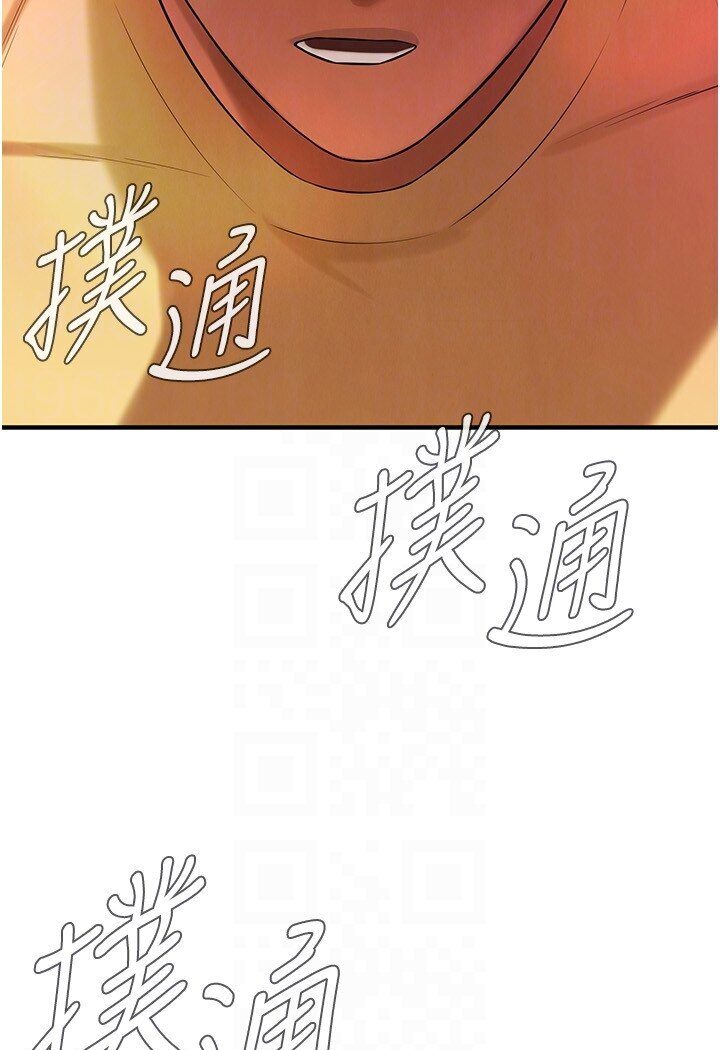 [韩国漫画] 街头干架王 剧情,熟女人妻#[113P]-112