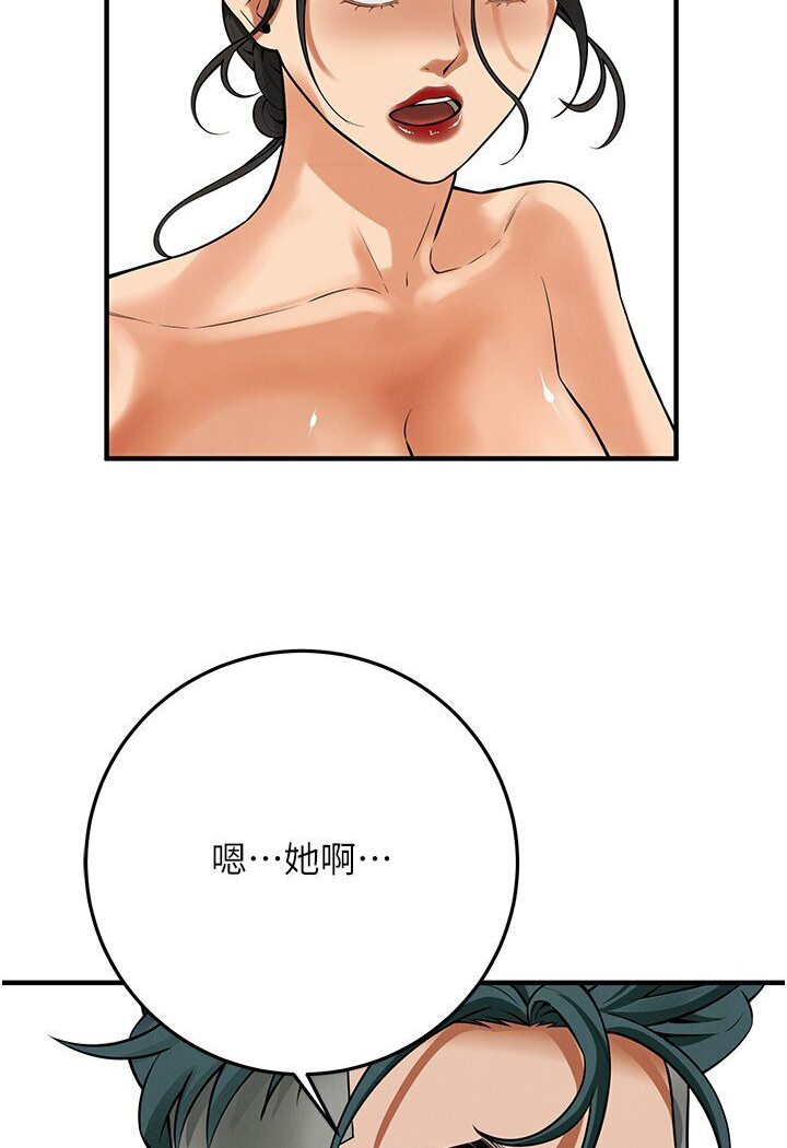 [韩国漫画] 街头干架王 剧情,熟女人妻#[113P]-2