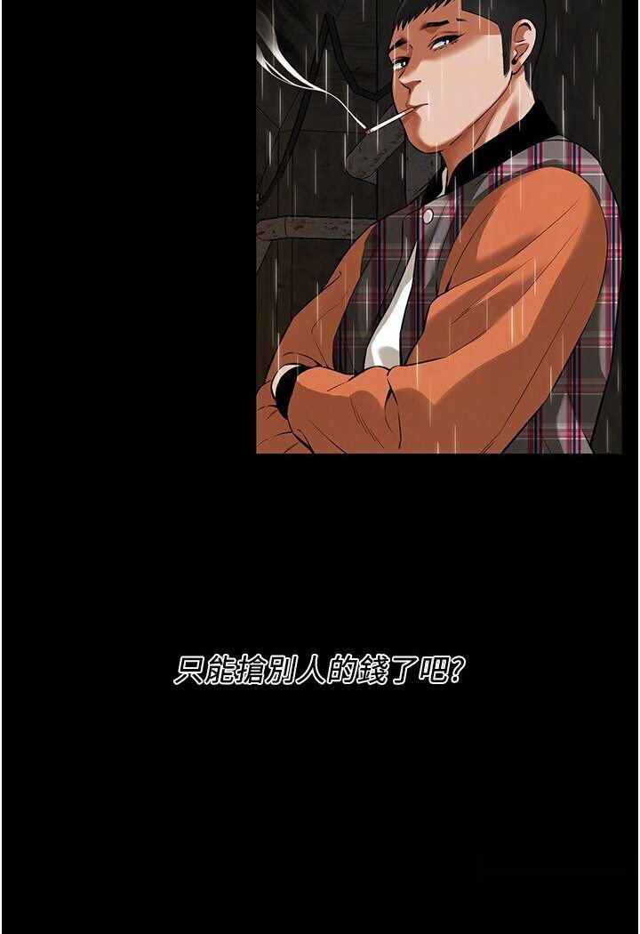 [韩国漫画] 街头干架王 剧情,熟女人妻#[113P]-20