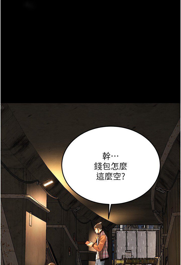 [韩国漫画] 街头干架王 剧情,熟女人妻#[113P]-27