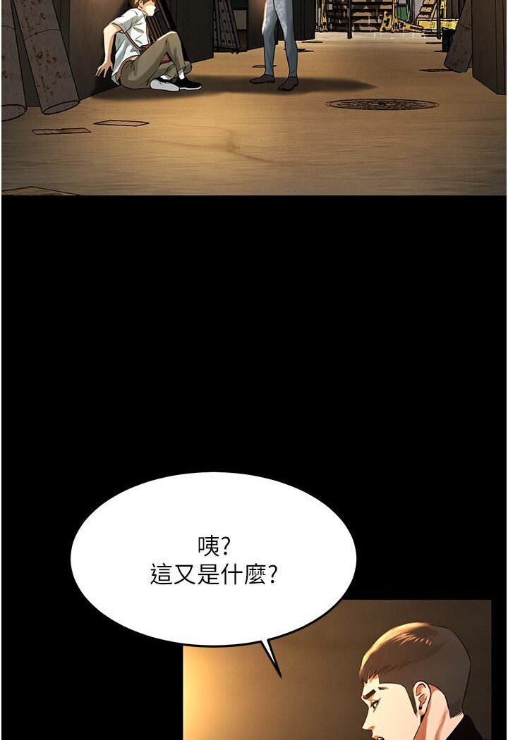 [韩国漫画] 街头干架王 剧情,熟女人妻#[113P]-28