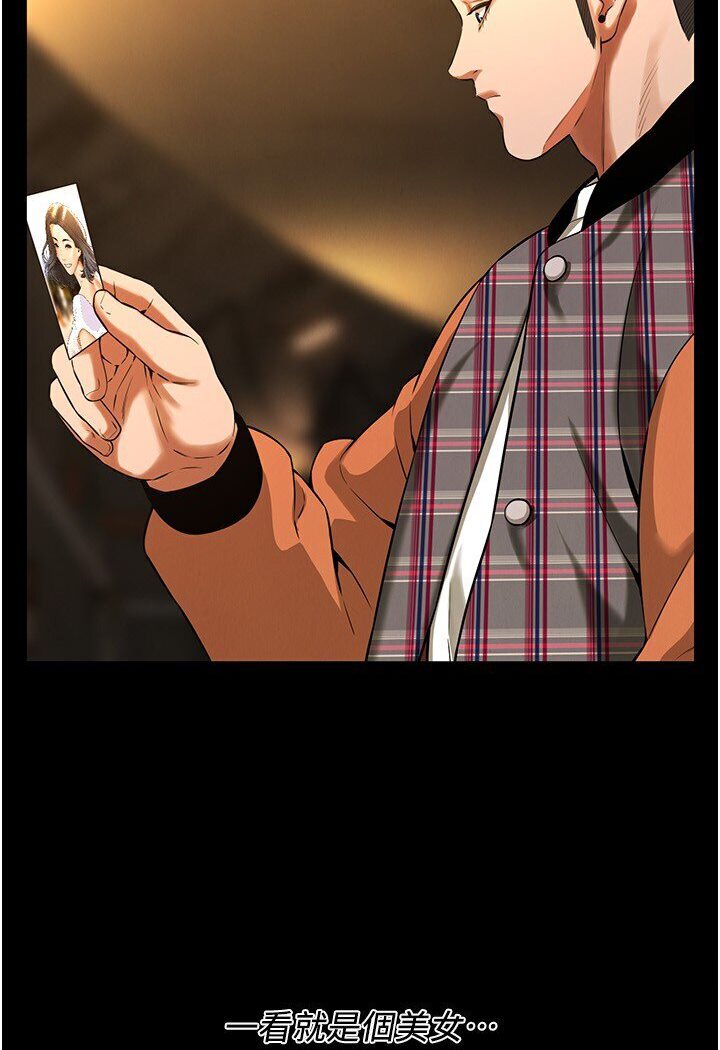 [韩国漫画] 街头干架王 剧情,熟女人妻#[113P]-30