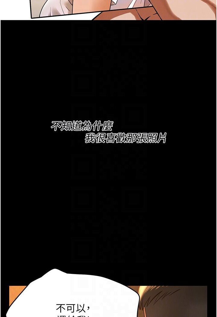 [韩国漫画] 街头干架王 剧情,熟女人妻#[113P]-32