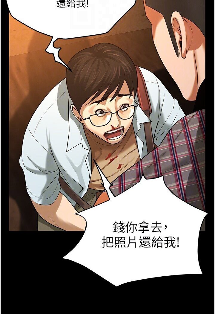 [韩国漫画] 街头干架王 剧情,熟女人妻#[113P]-33