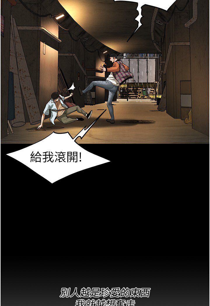 [韩国漫画] 街头干架王 剧情,熟女人妻#[113P]-35