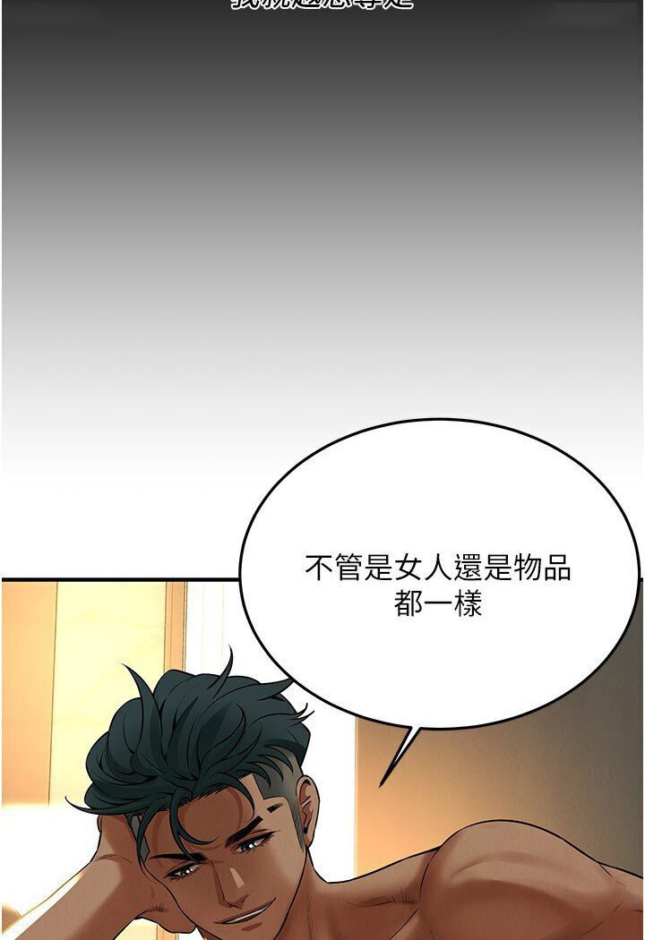 [韩国漫画] 街头干架王 剧情,熟女人妻#[113P]-36