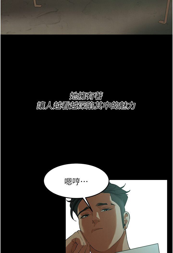 [韩国漫画] 街头干架王 剧情,熟女人妻#[113P]-42