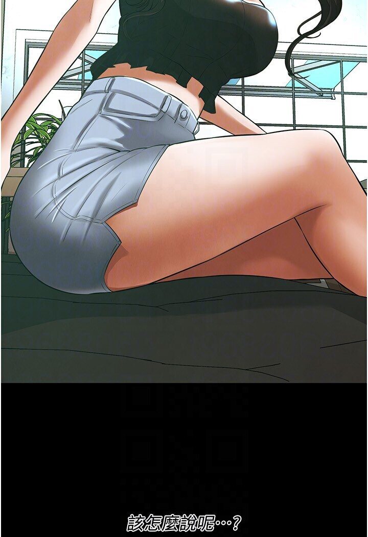 [韩国漫画] 街头干架王 剧情,熟女人妻#[113P]-45