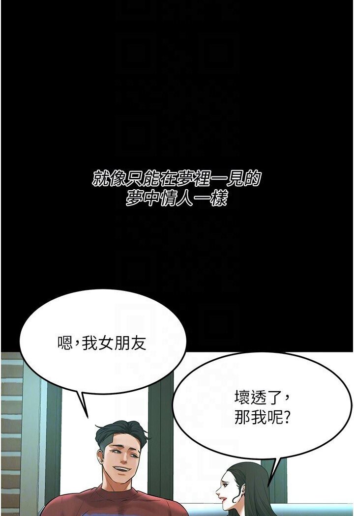 [韩国漫画] 街头干架王 剧情,熟女人妻#[113P]-46