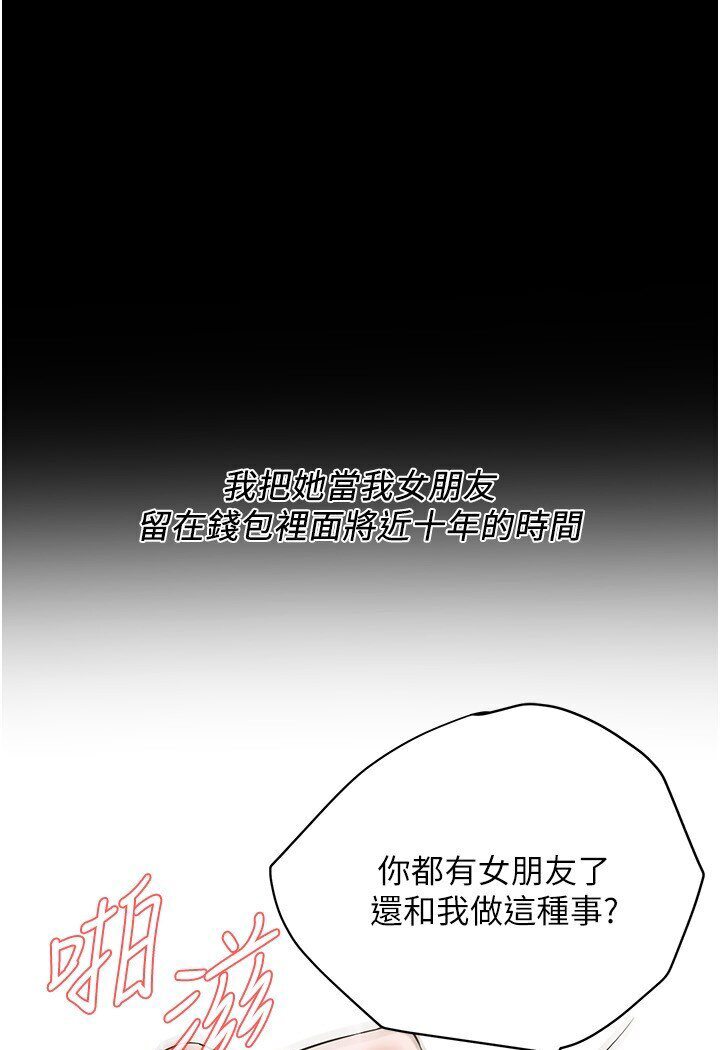 [韩国漫画] 街头干架王 剧情,熟女人妻#[113P]-48