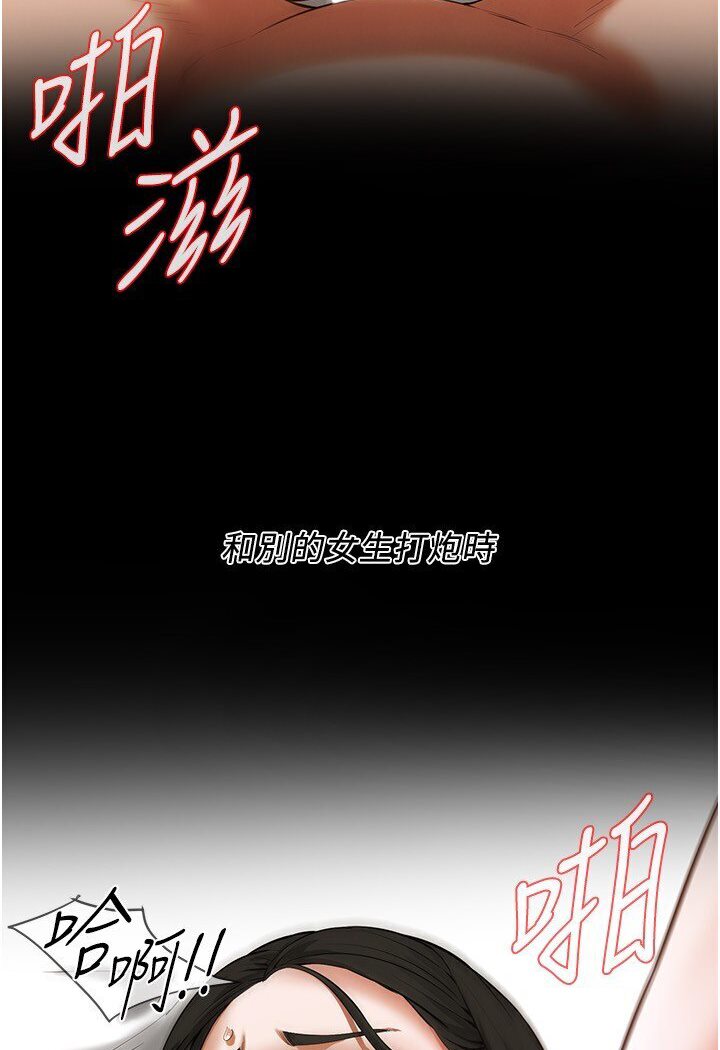 [韩国漫画] 街头干架王 剧情,熟女人妻#[113P]-50