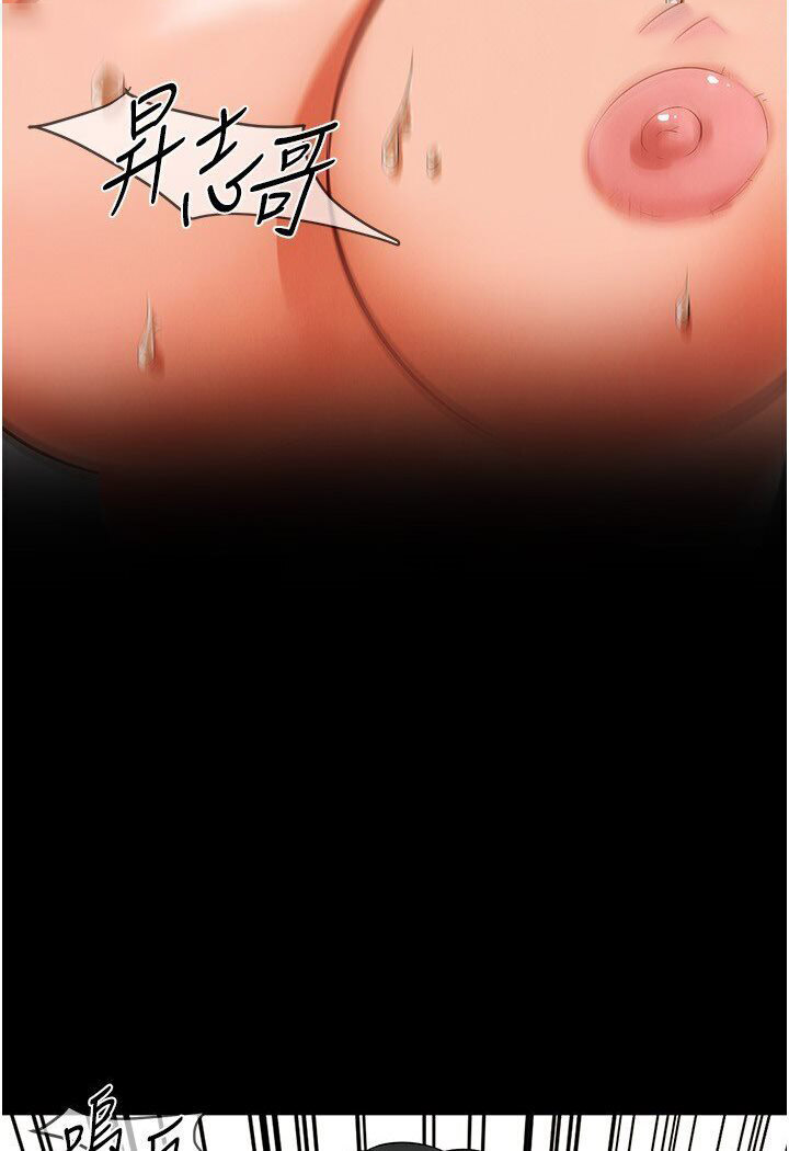 [韩国漫画] 街头干架王 剧情,熟女人妻#[113P]-53