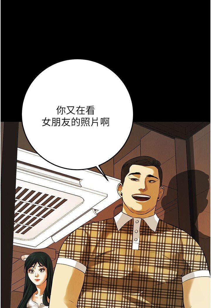 [韩国漫画] 街头干架王 剧情,熟女人妻#[113P]-57