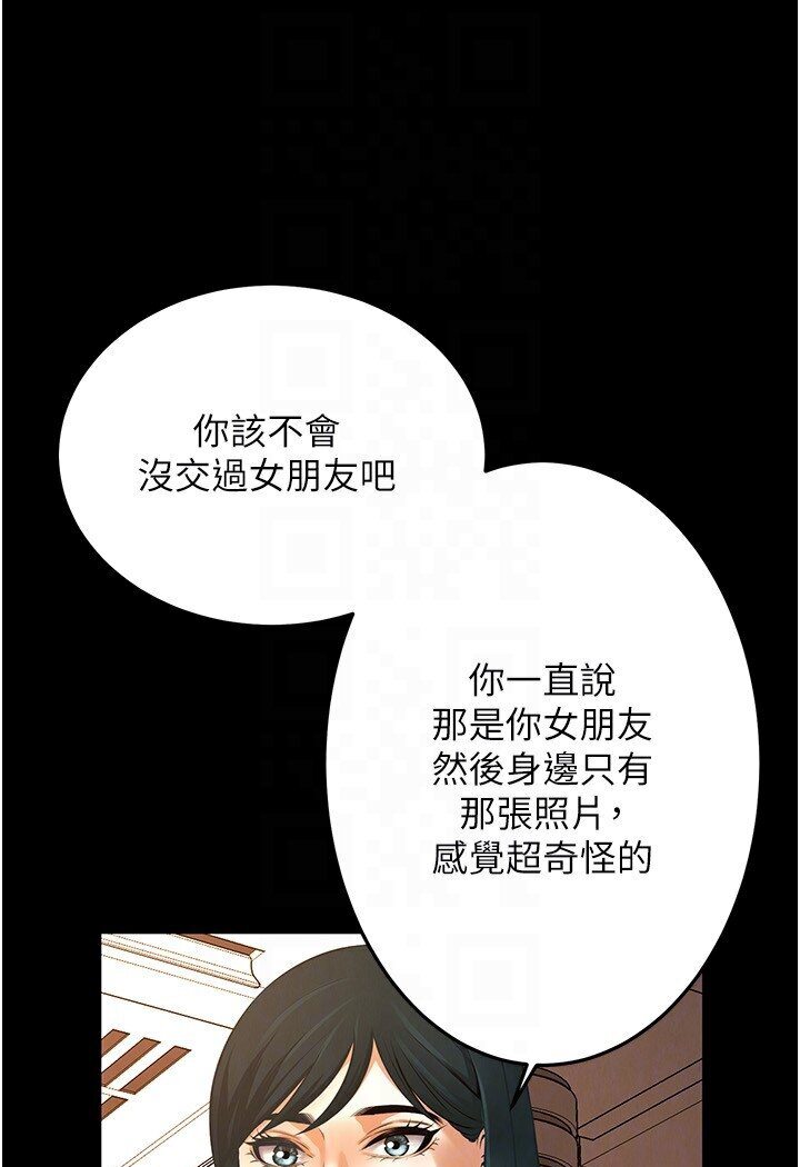 [韩国漫画] 街头干架王 剧情,熟女人妻#[113P]-59