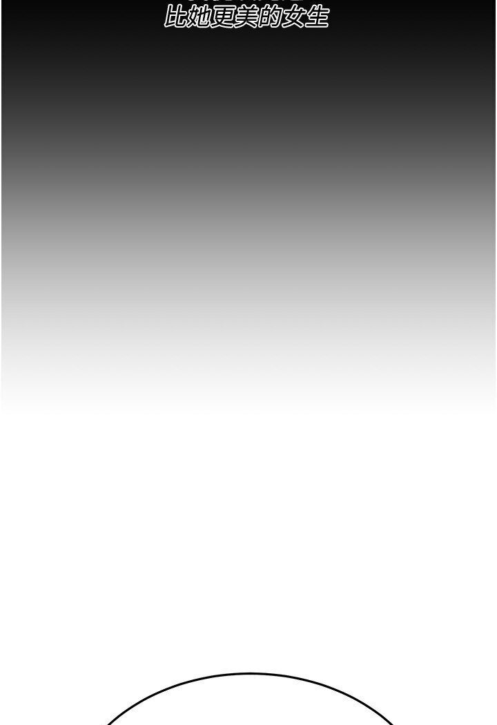 [韩国漫画] 街头干架王 剧情,熟女人妻#[113P]-63