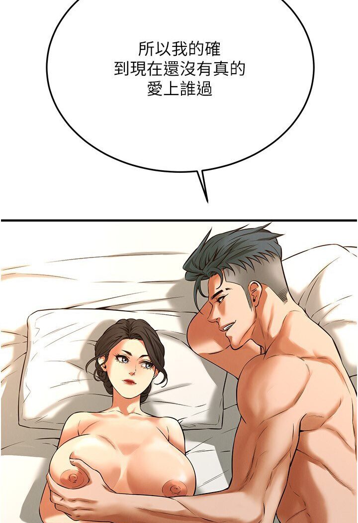 [韩国漫画] 街头干架王 剧情,熟女人妻#[113P]-64