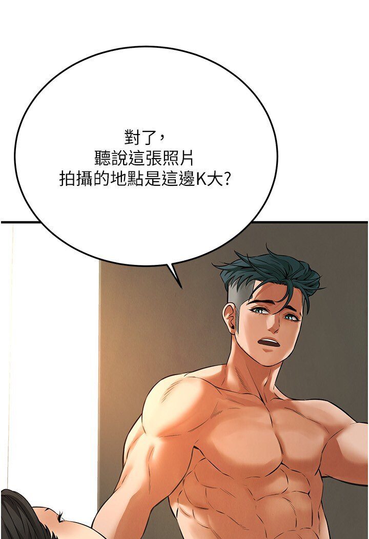 [韩国漫画] 街头干架王 剧情,熟女人妻#[113P]-65