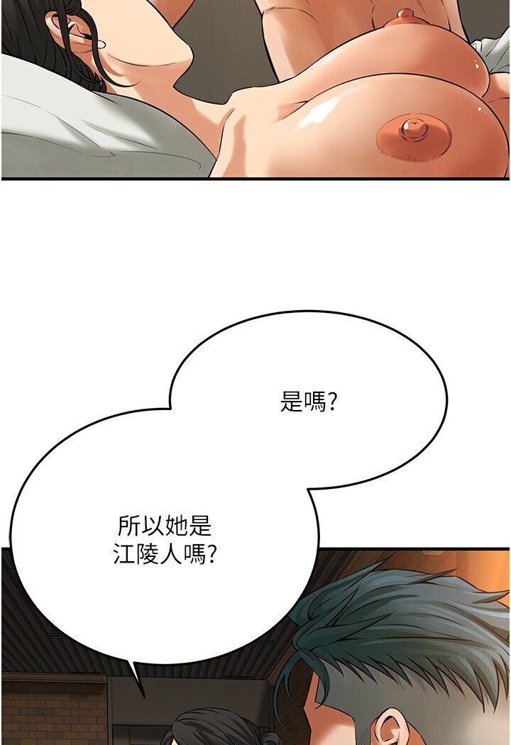 [韩国漫画] 街头干架王 剧情,熟女人妻#[113P]-66