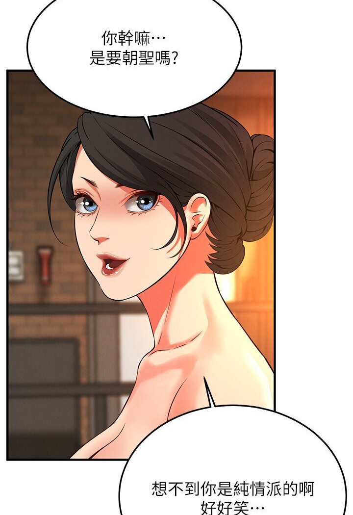 [韩国漫画] 街头干架王 剧情,熟女人妻#[113P]-70