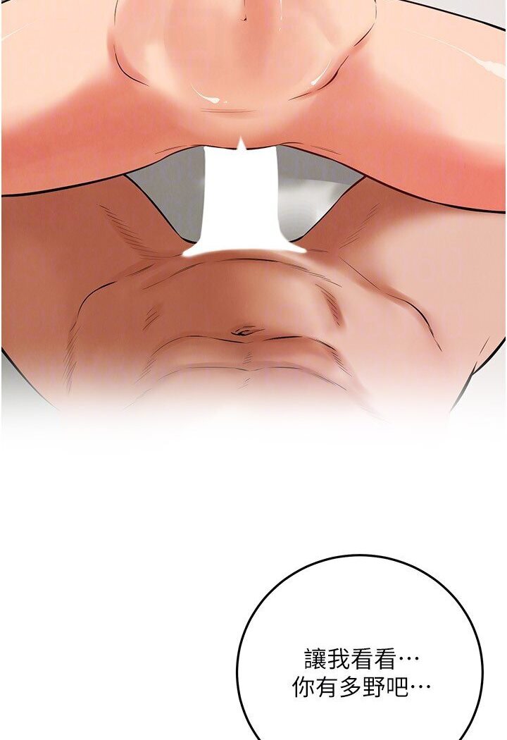 [韩国漫画] 街头干架王 剧情,熟女人妻#[113P]-74