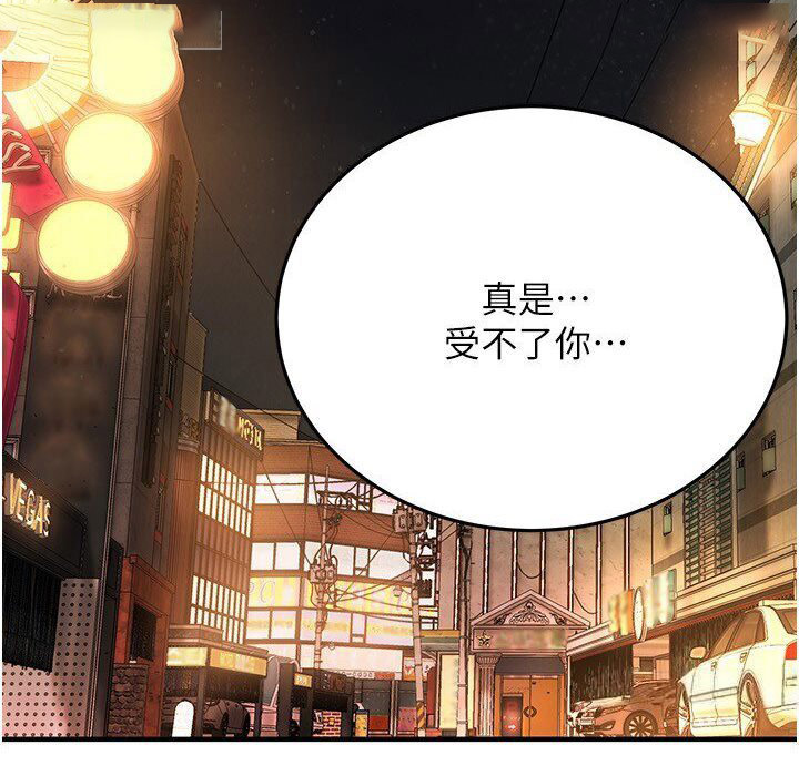 [韩国漫画] 街头干架王 剧情,熟女人妻#[113P]-78