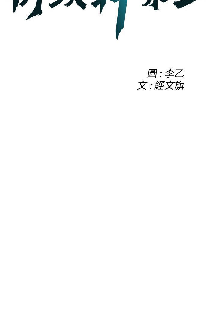 [韩国漫画] 街头干架王 剧情,熟女人妻#[113P]-8