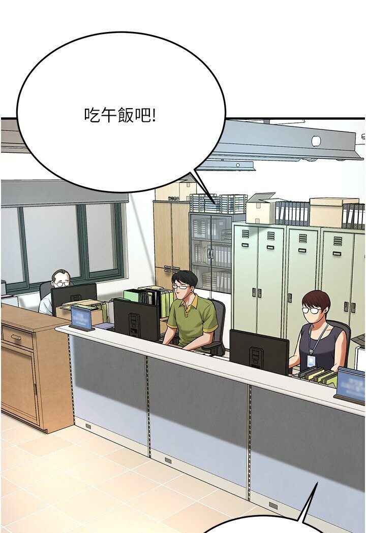 [韩国漫画] 街头干架王 剧情,熟女人妻#[113P]-83