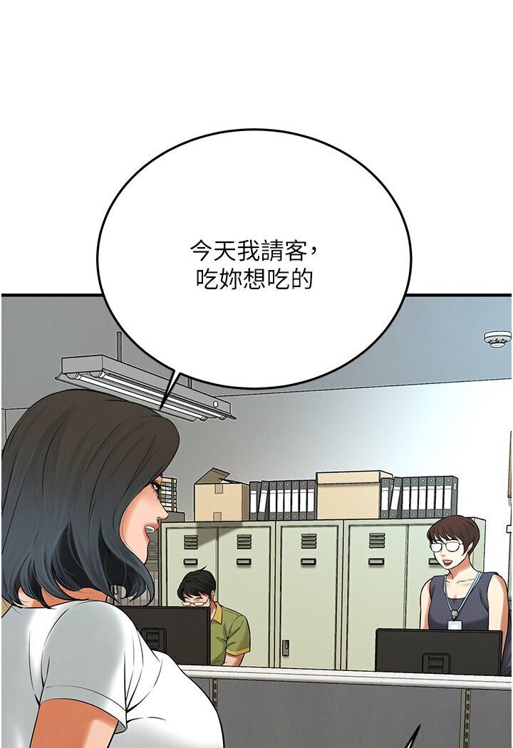 [韩国漫画] 街头干架王 剧情,熟女人妻#[113P]-86