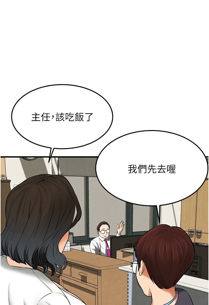 [韩国漫画] 街头干架王 剧情,熟女人妻#[113P]-90