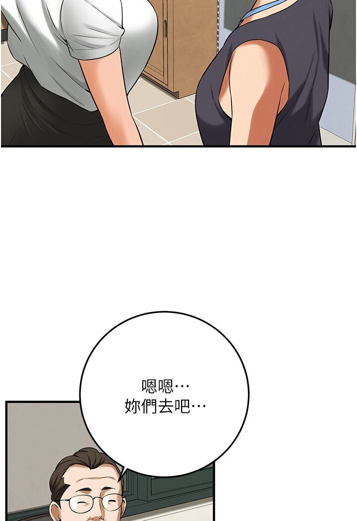 [韩国漫画] 街头干架王 剧情,熟女人妻#[113P]-91