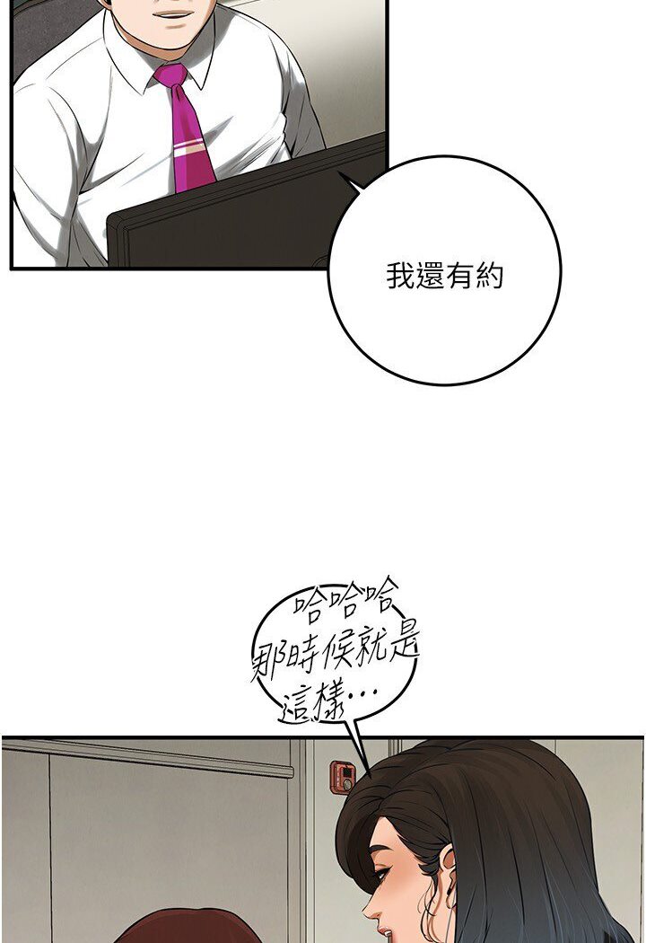 [韩国漫画] 街头干架王 剧情,熟女人妻#[113P]-92