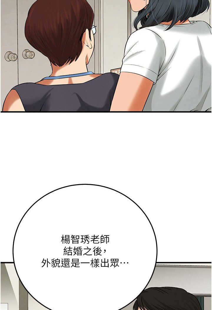 [韩国漫画] 街头干架王 剧情,熟女人妻#[113P]-93