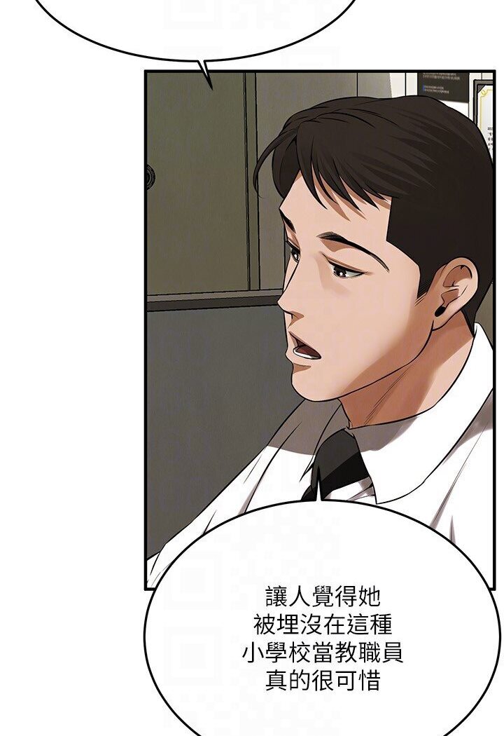 [韩国漫画] 街头干架王 剧情,熟女人妻#[113P]-95