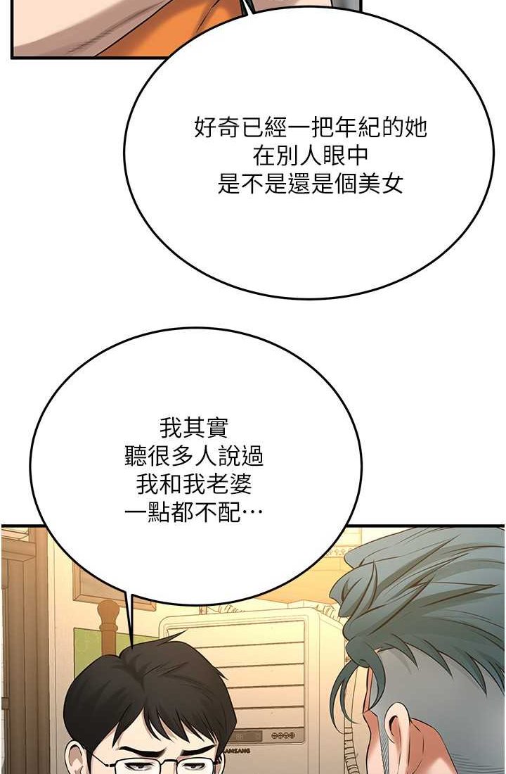 [韩国漫画] 街头干架王 剧情,熟女人妻#[96P]-14