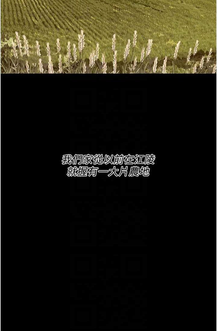 [韩国漫画] 街头干架王 剧情,熟女人妻#[96P]-18