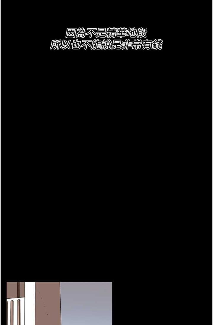 [韩国漫画] 街头干架王 剧情,熟女人妻#[96P]-20