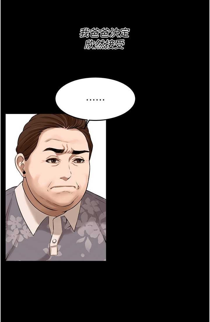 [韩国漫画] 街头干架王 剧情,熟女人妻#[96P]-29