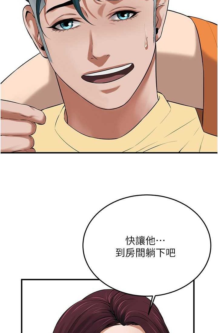 [韩国漫画] 街头干架王 剧情,熟女人妻#[96P]-51